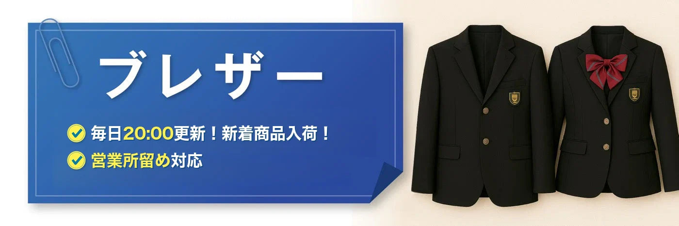 blazer_1800x_62b95658-131d- 