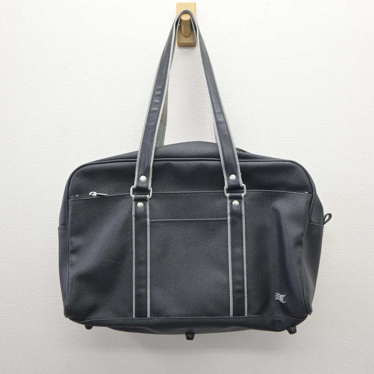 中古】大阪府 追手門学院大手前中学校高等学校 女子制服 2点 (カバン