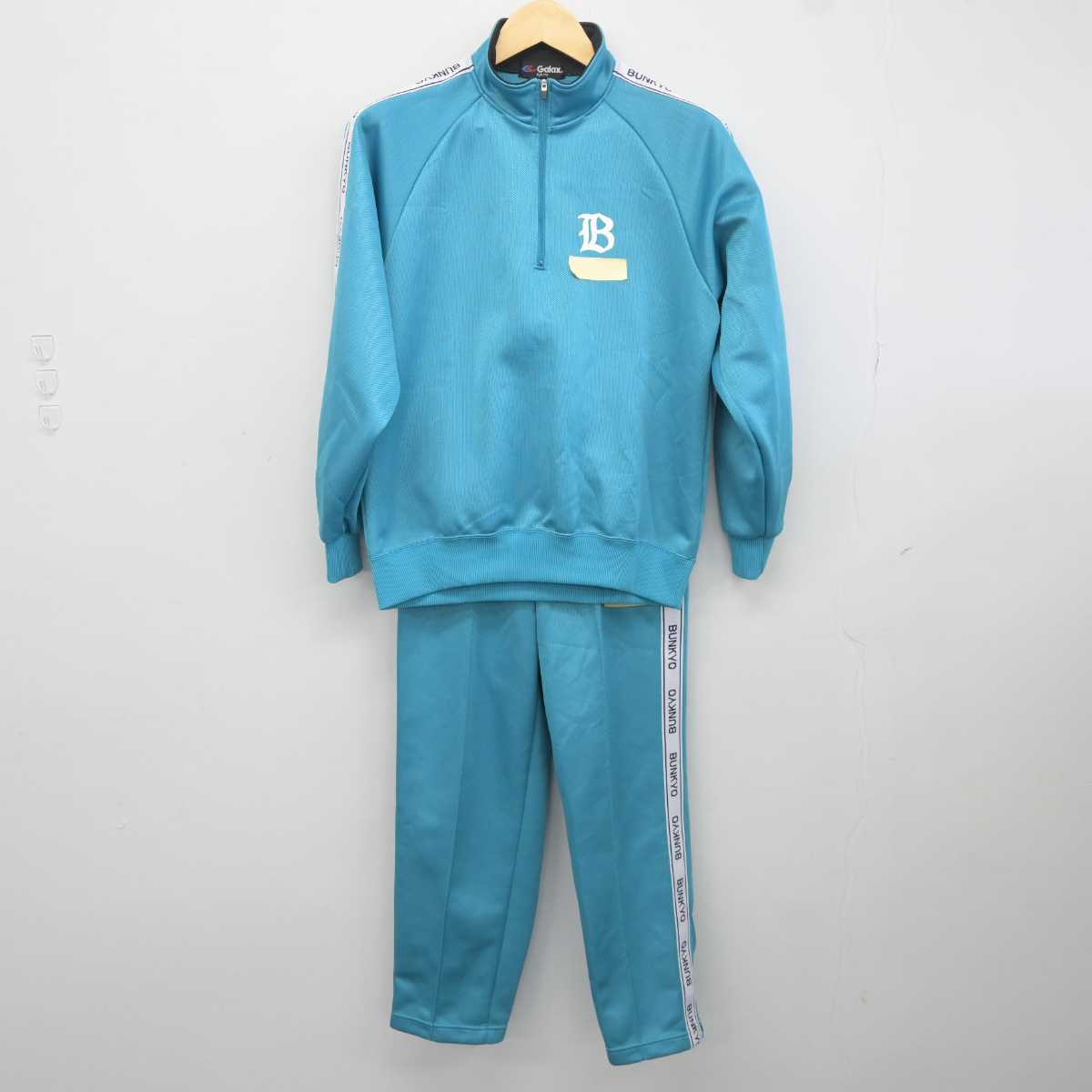 帝京　ジャージ　上下 中古】東京都 文京高等学校 女子制服 2点 (ジャージ 上