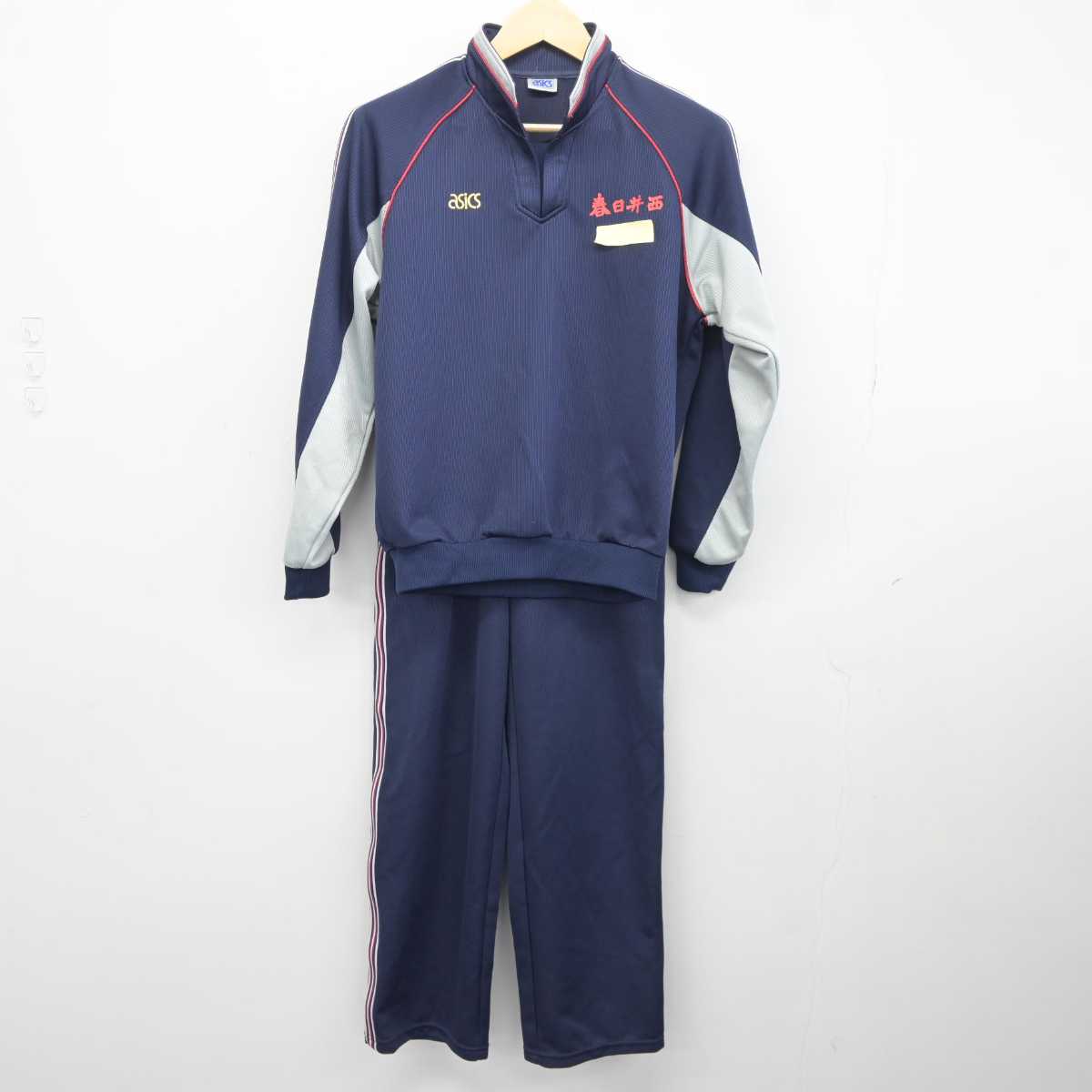 中古】愛知県 春日井西高等学校 女子制服 2点 (ジャージ 上・ジャージ 下) sf042329 | 中古制服通販パレイド