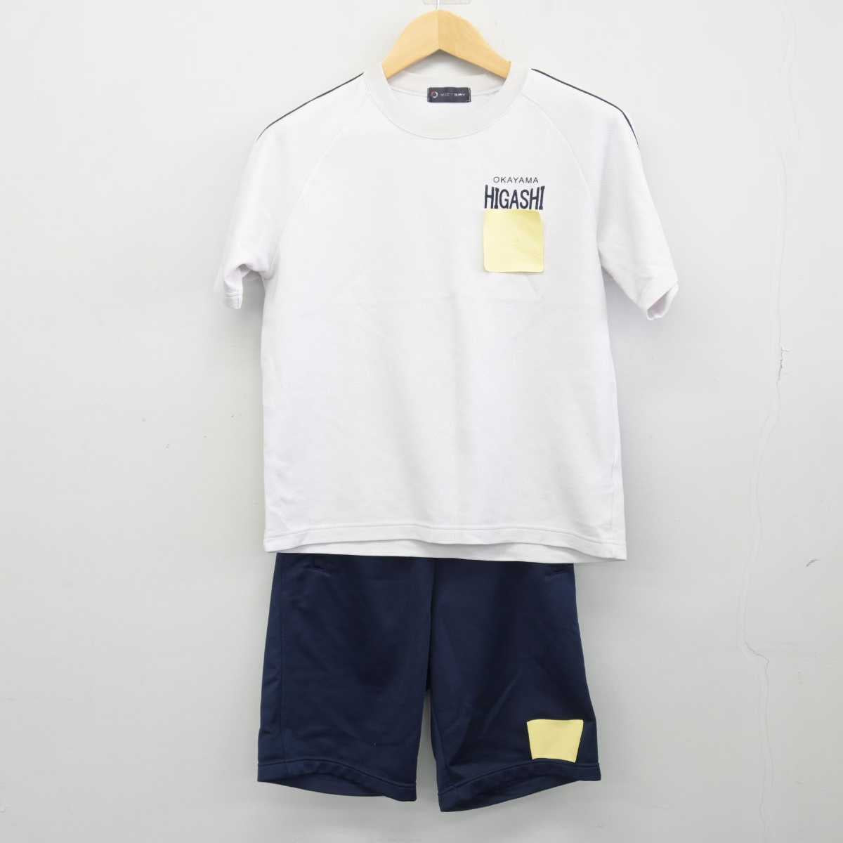 【中古】岡山県 岡山東商業高等学校 女子制服 3点 (体操服 上・体操服 下) sf046909