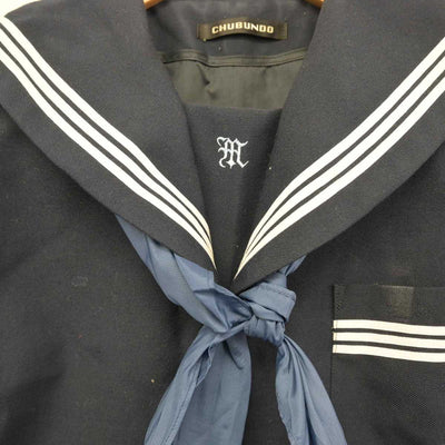 【中古】大分県 南大分中学校 女子制服 3点 (セーラー服・スカート) sf047337
