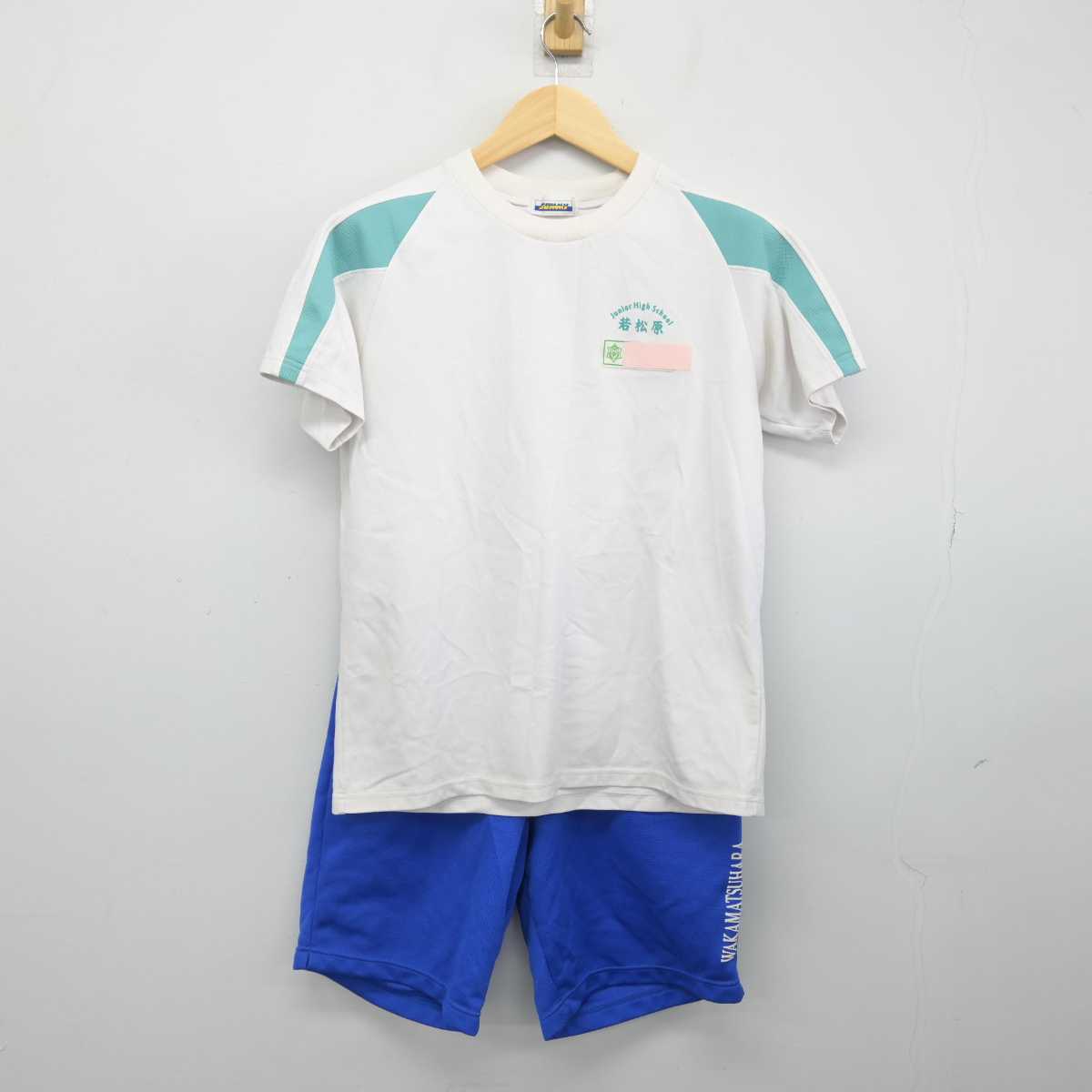 中古】栃木県 若松原中学校 女子制服 2点 (体操服 上・体操服 下 中古】栃木県 若松原中学校 女子制服 2点 (体操服 上・体操服 下