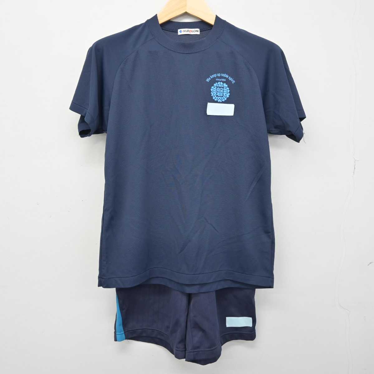 中古】福島県 磐城桜が丘高等学校 女子制服 2点 (体操服 上