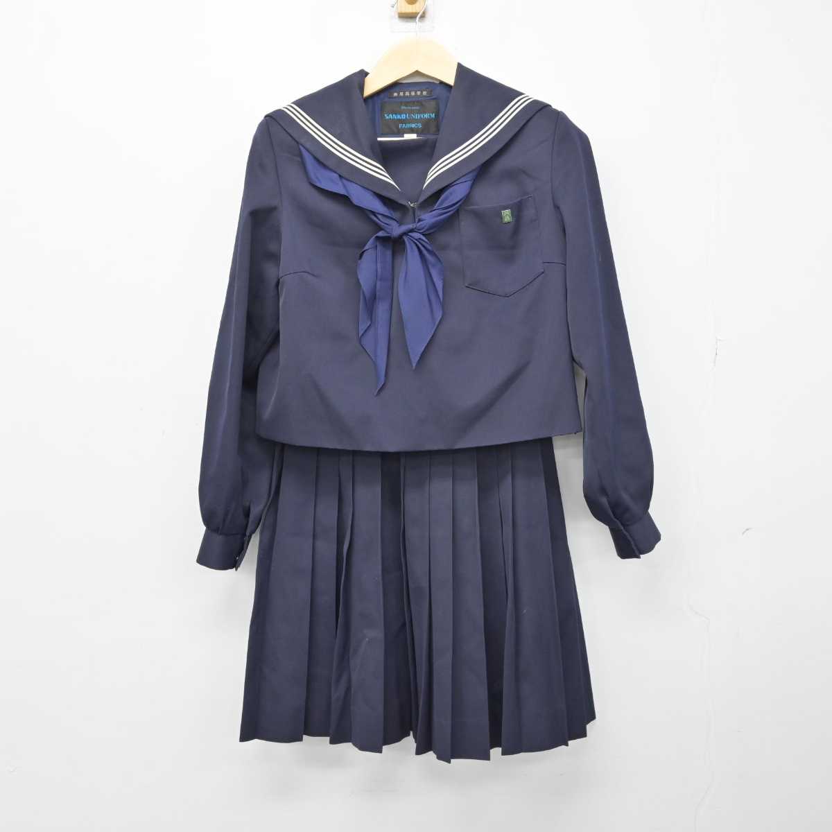 女子高 制服 セーラー 本物 2枚 中古】愛知県 西尾高等学校 女子制服 4点 (セーラー服・スカート