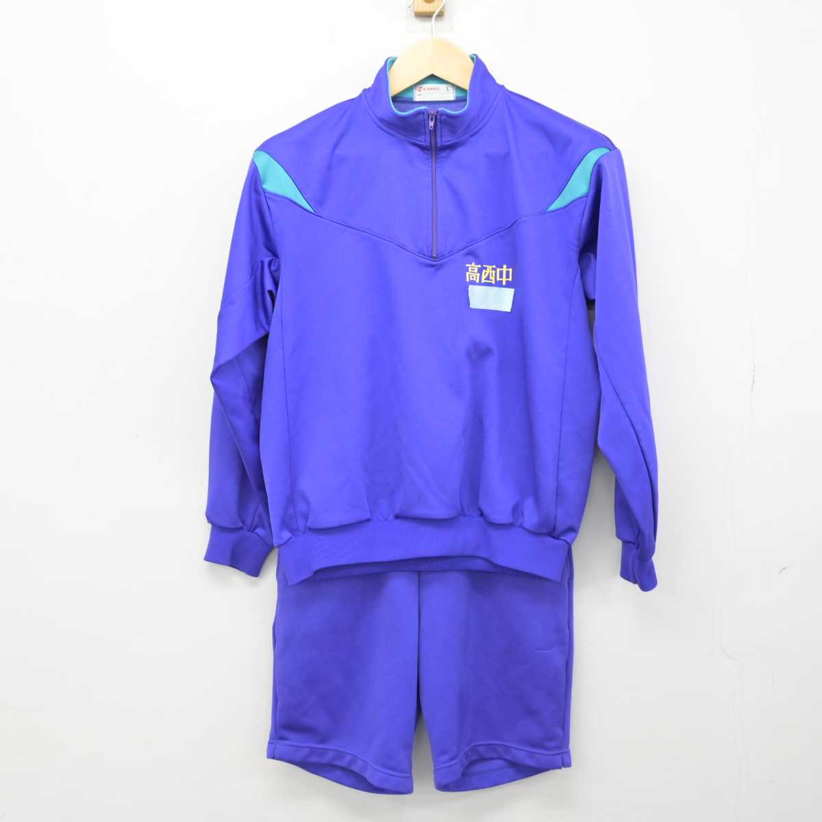 値下げしました！関西高等学校 制服・体操着長袖上下等