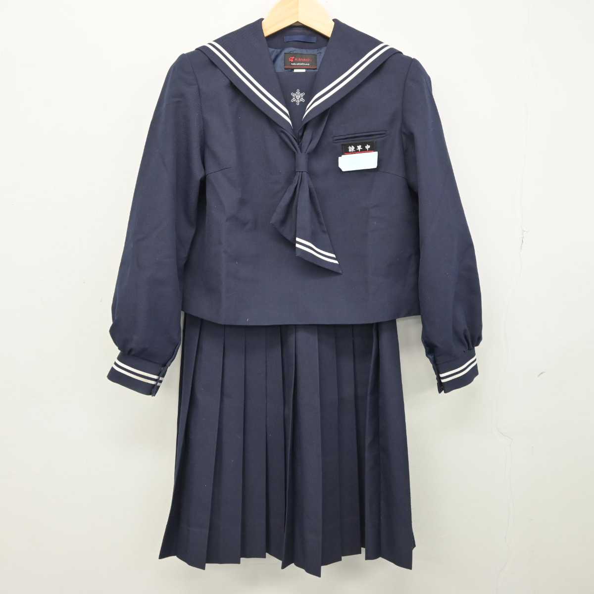 中古】長崎県 諫早中学校 女子制服 3点 (セーラー服・スカート) sf051991 | 中古制服通販パレイド