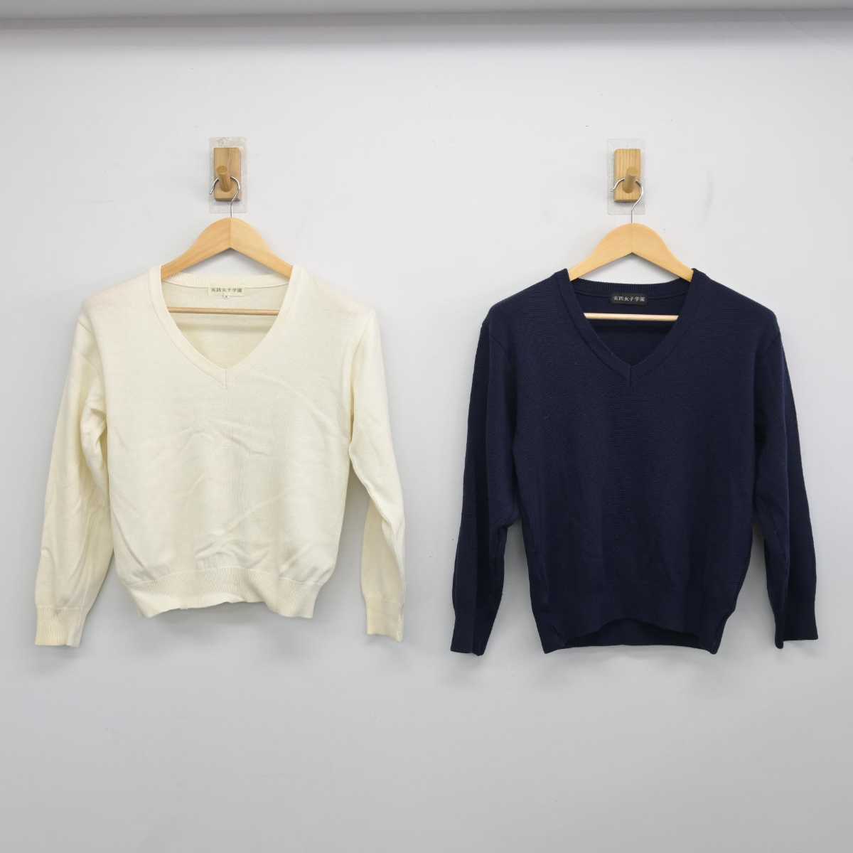 中古】東京都 実践女子学園高等学校 女子制服 2点 (ニット・ニット  