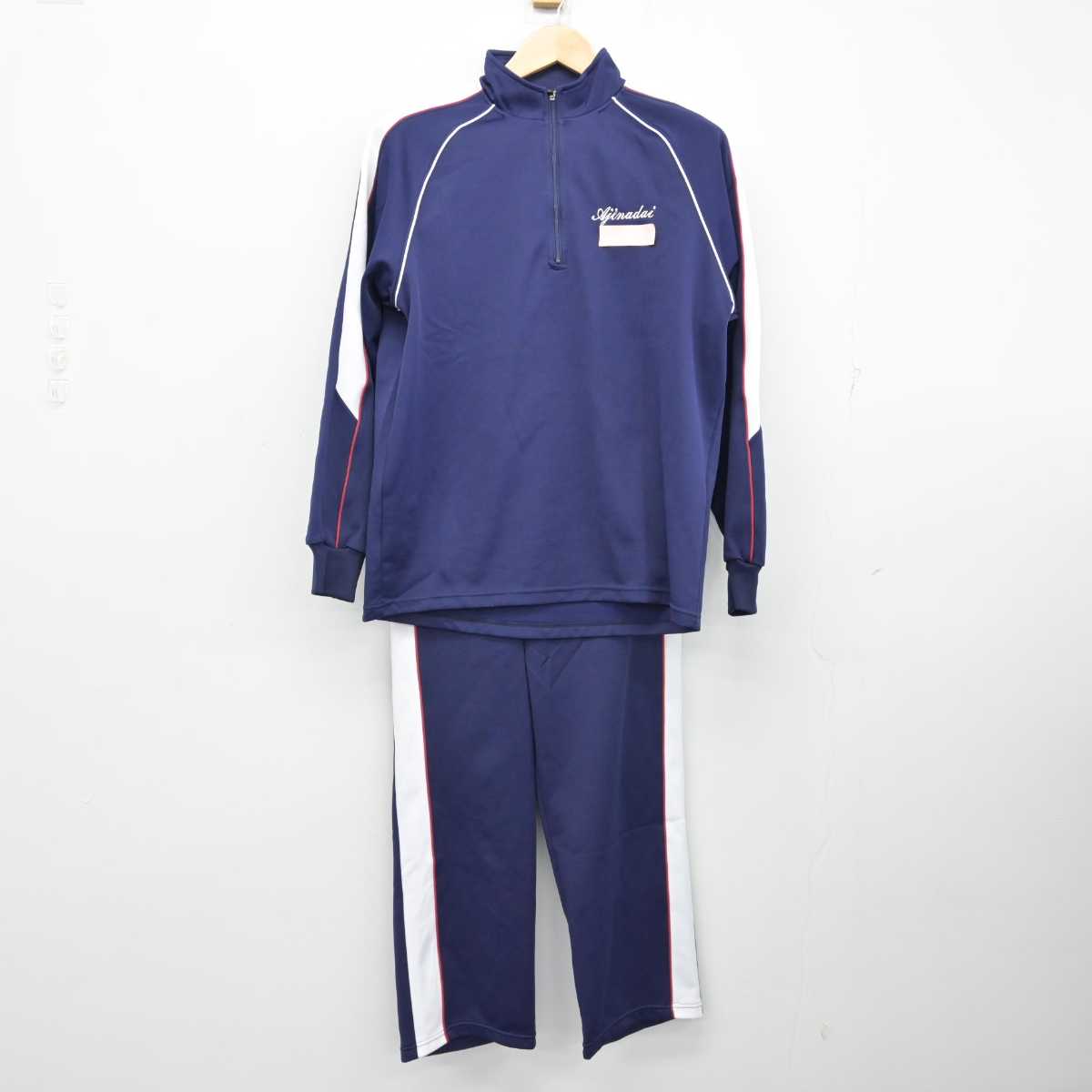 【中古】広島県 阿品台中学校 女子制服 3点 (ジャージ 上・体操服 上・ジャージ 下) sf058562