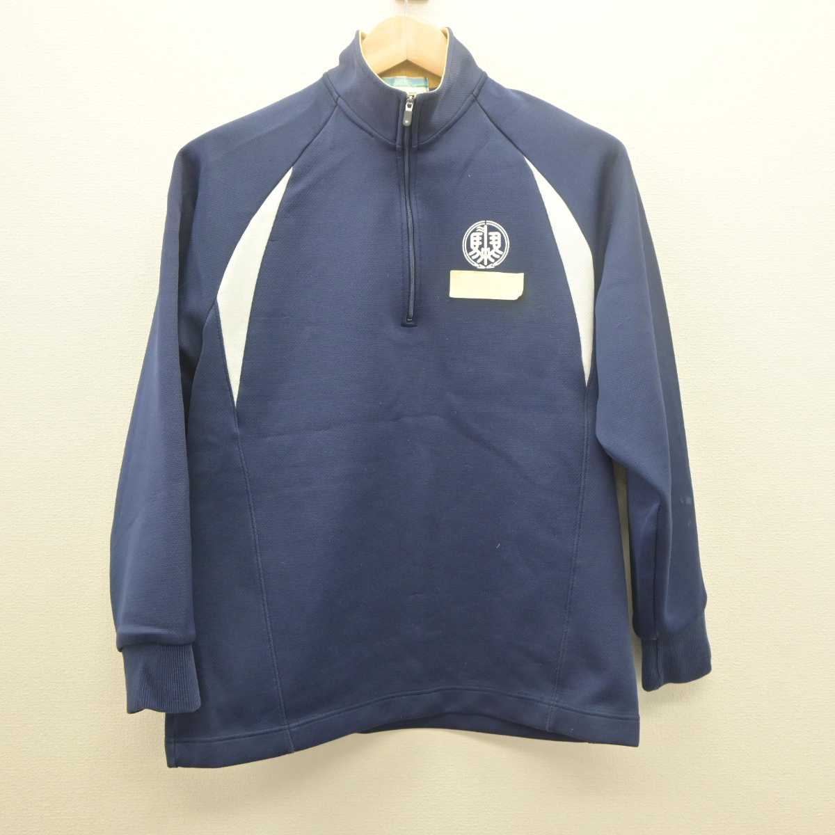 中古】東京都 駒込中学校 女子制服 1点 (ジャージ 上) sf062013 中古】東京都 駒込中学校 女子制服 1点 (ジャージ 上) sf062013