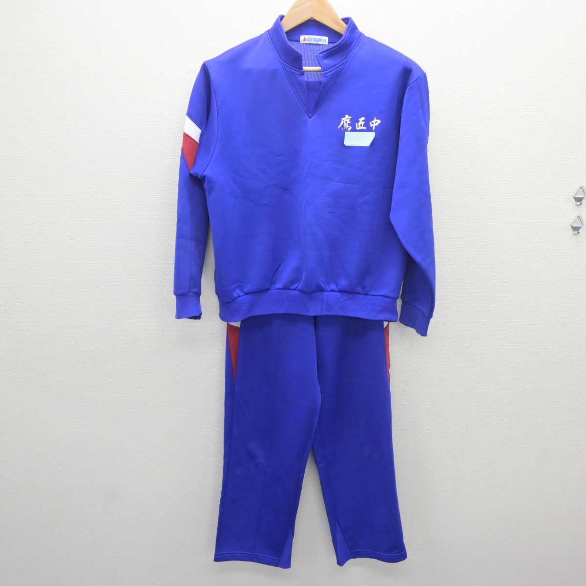 中古】兵庫県 鷹匠中学校 女子制服 2点 (ジャージ 上・ジャージ 下) sf062988 | 中古制服通販パレイド