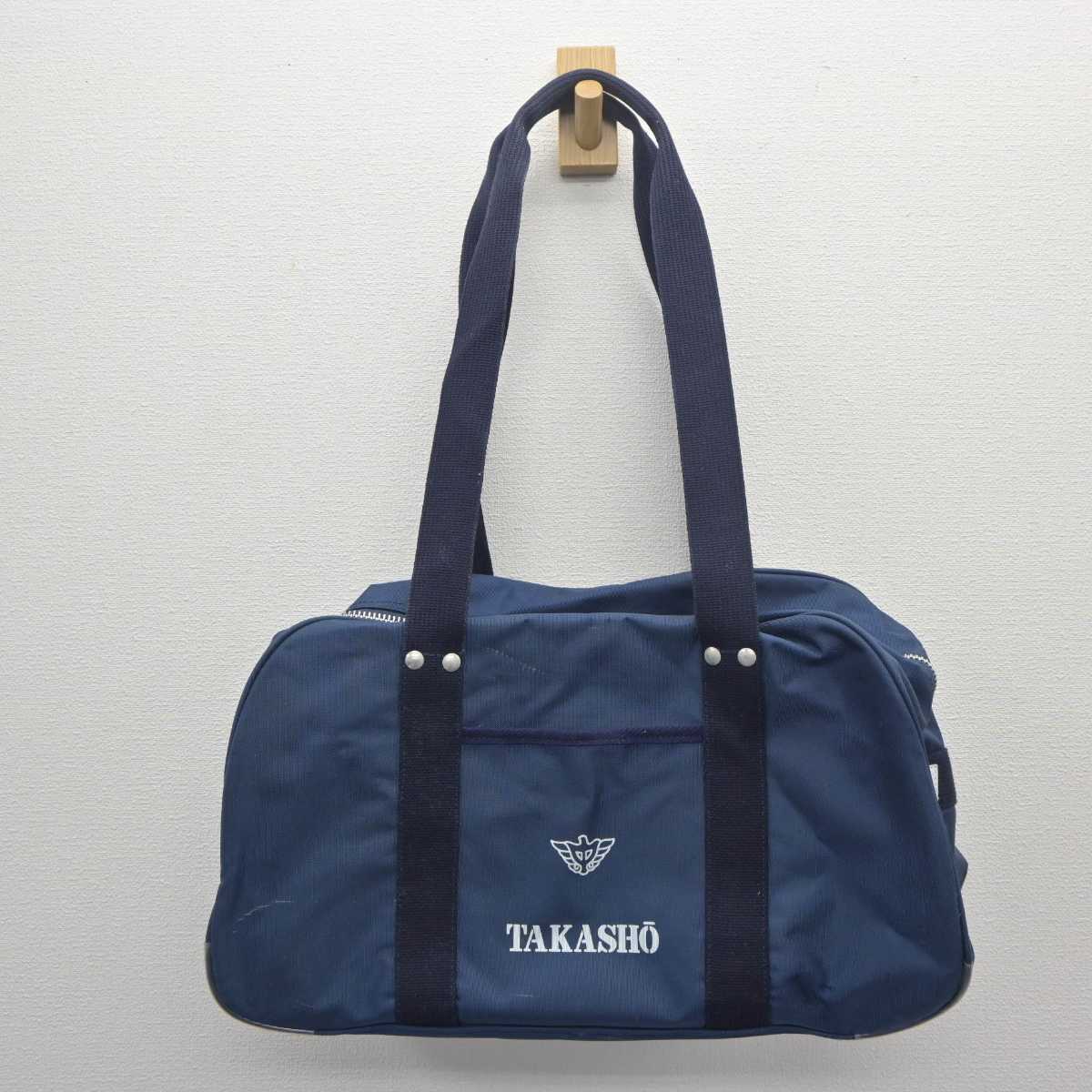 【中古】兵庫県 鷹匠中学校 女子制服 1点 (カバン) sf062991