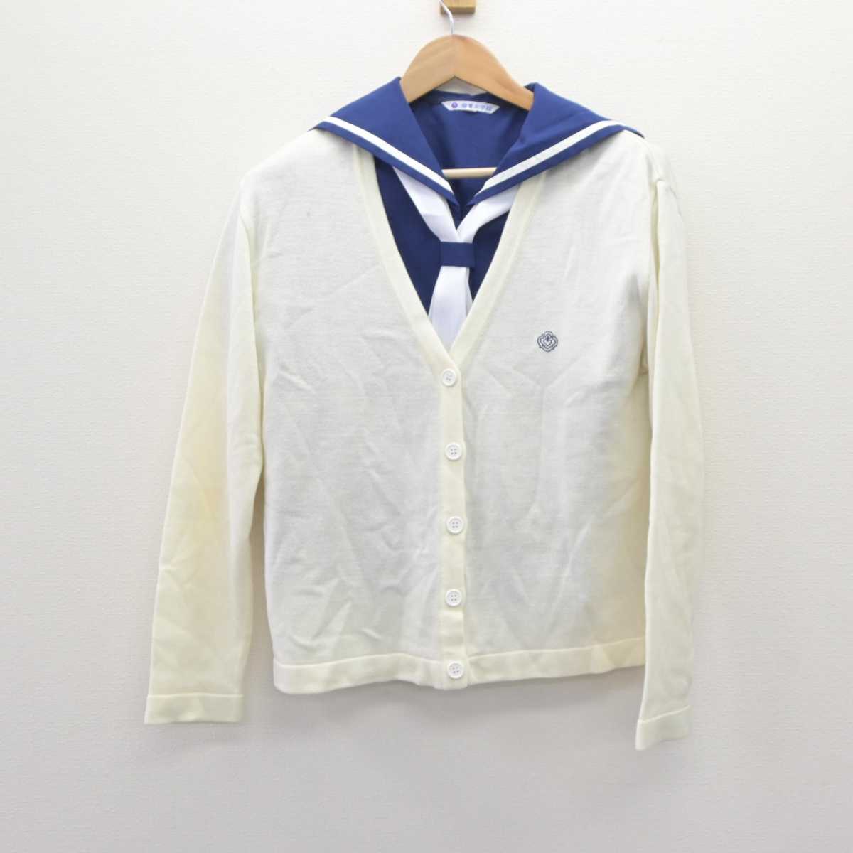 中古】熊本県 熊本信愛女学院高等学校 女子制服 2点 (ニット  