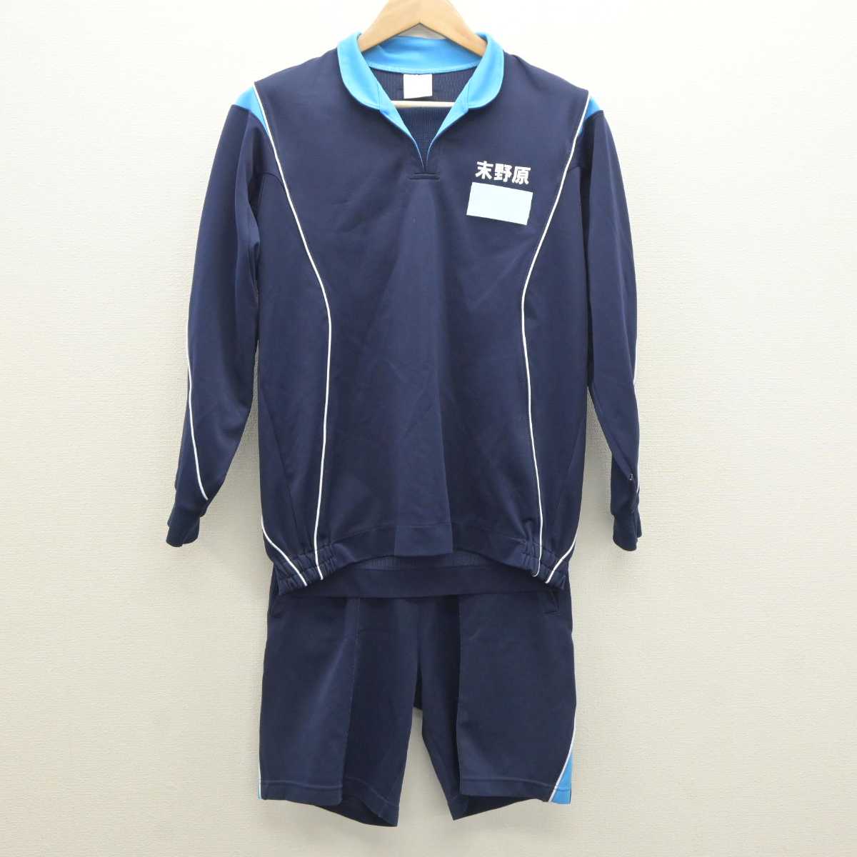 中古】愛知県 末野原中学校 女子制服 3点 (ジャージ 上・体操服 上・体操服 下) sf064128 | 中古制服通販パレイド