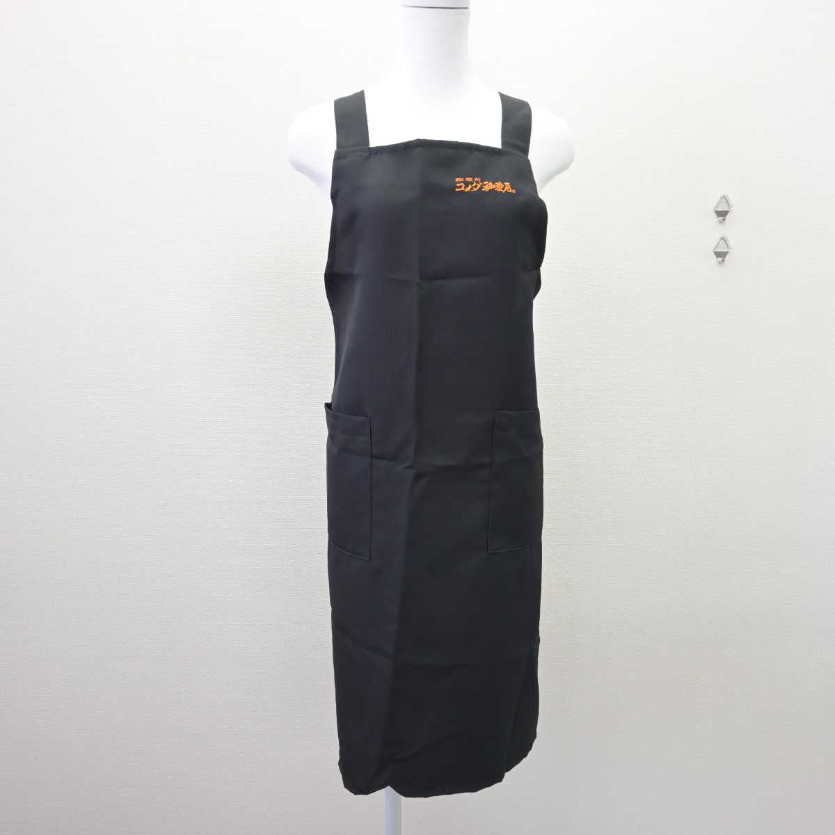 中古】 コメダ珈琲店 女子制服 2点 (エプロン / サロン・その他