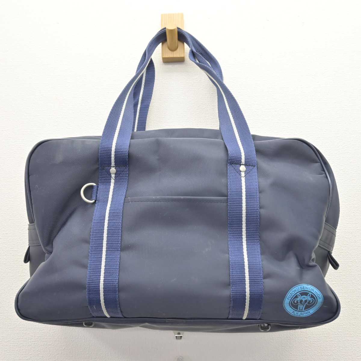 【中古】愛知県 愛知教育大学附属高等学校 女子制服 1点 (カバン) sf067216