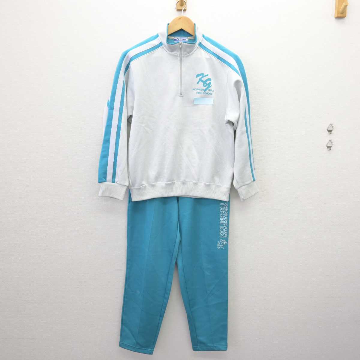 中古】埼玉県 鴻巣女子高等学校 女子制服 2点 (ジャージ 上