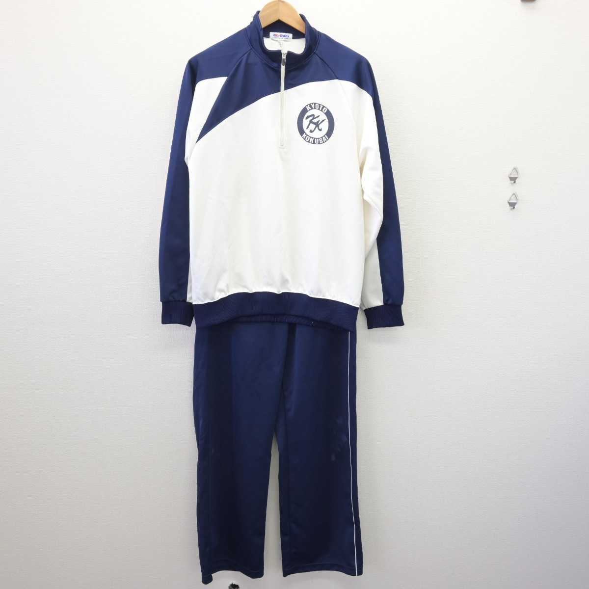 中古】京都府 京都国際中学高等学校 男子制服 3点 (ジャージ 上