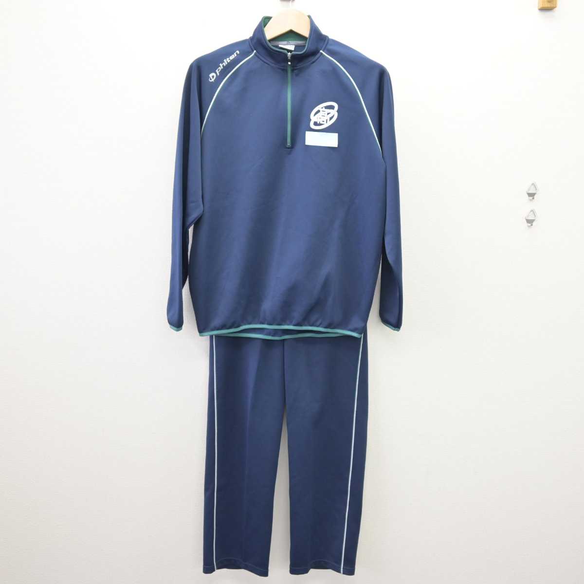 中古】兵庫県 豊岡総合高等学校 男子制服 2点 (ジャージ 上