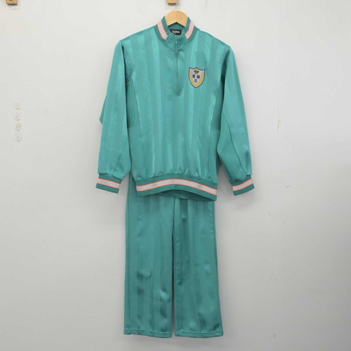 中古】茨城県 水戸葵陵高等学校 女子制服 2点 (ジャージ 上