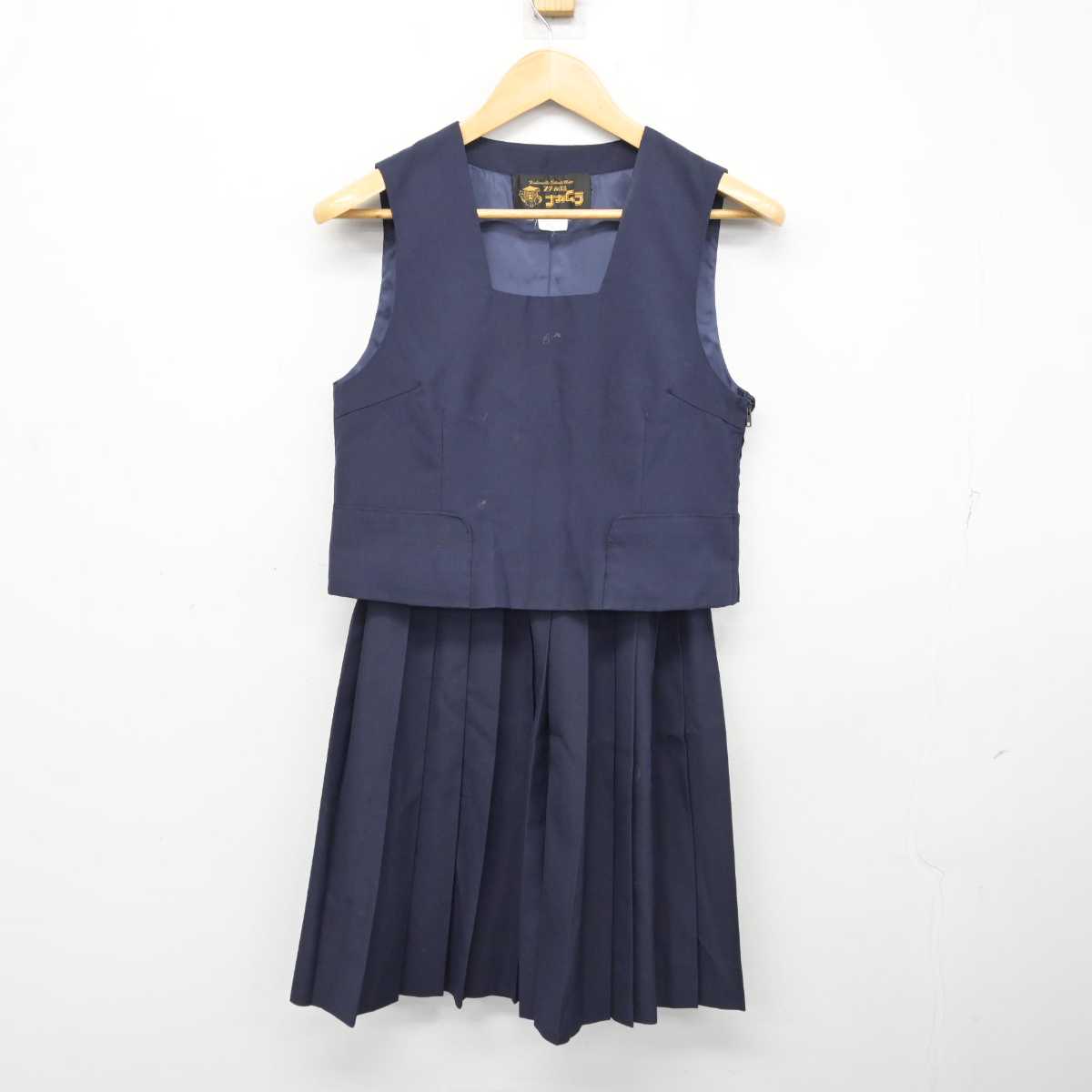 中古】神奈川県 小山中学校 女子制服 2点 (ベスト・スカート 中古】神奈川県 小山中学校 女子制服 2点 (ベスト・スカート