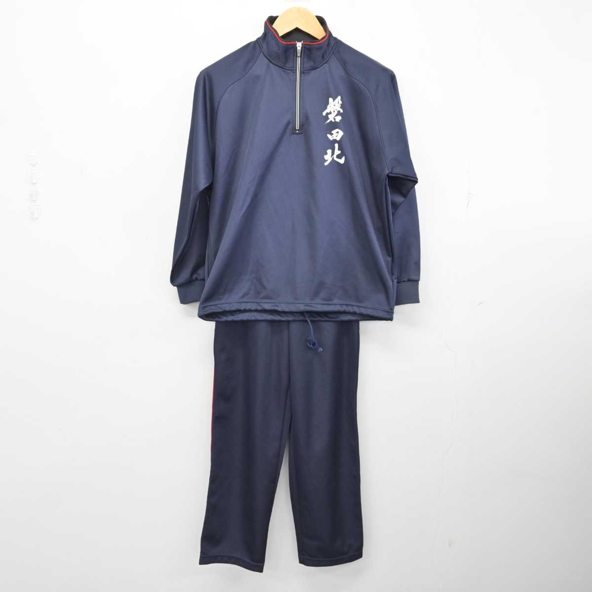 恵庭北高校 ジャージ
