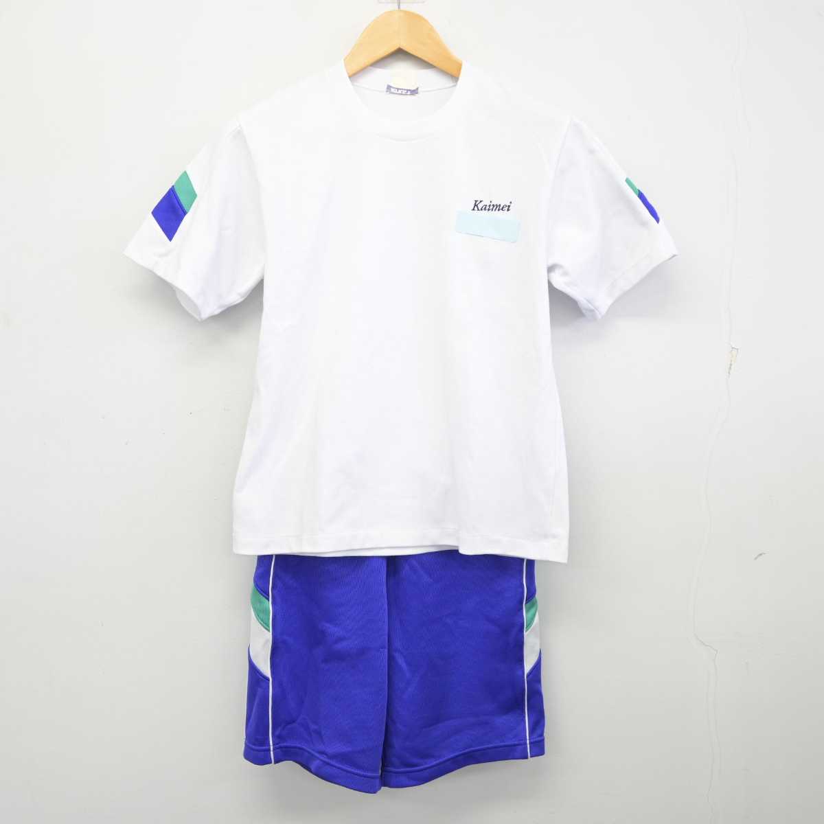 中古】大阪府 開明中学校 女子制服 2点 (体操服 上・体操服 下