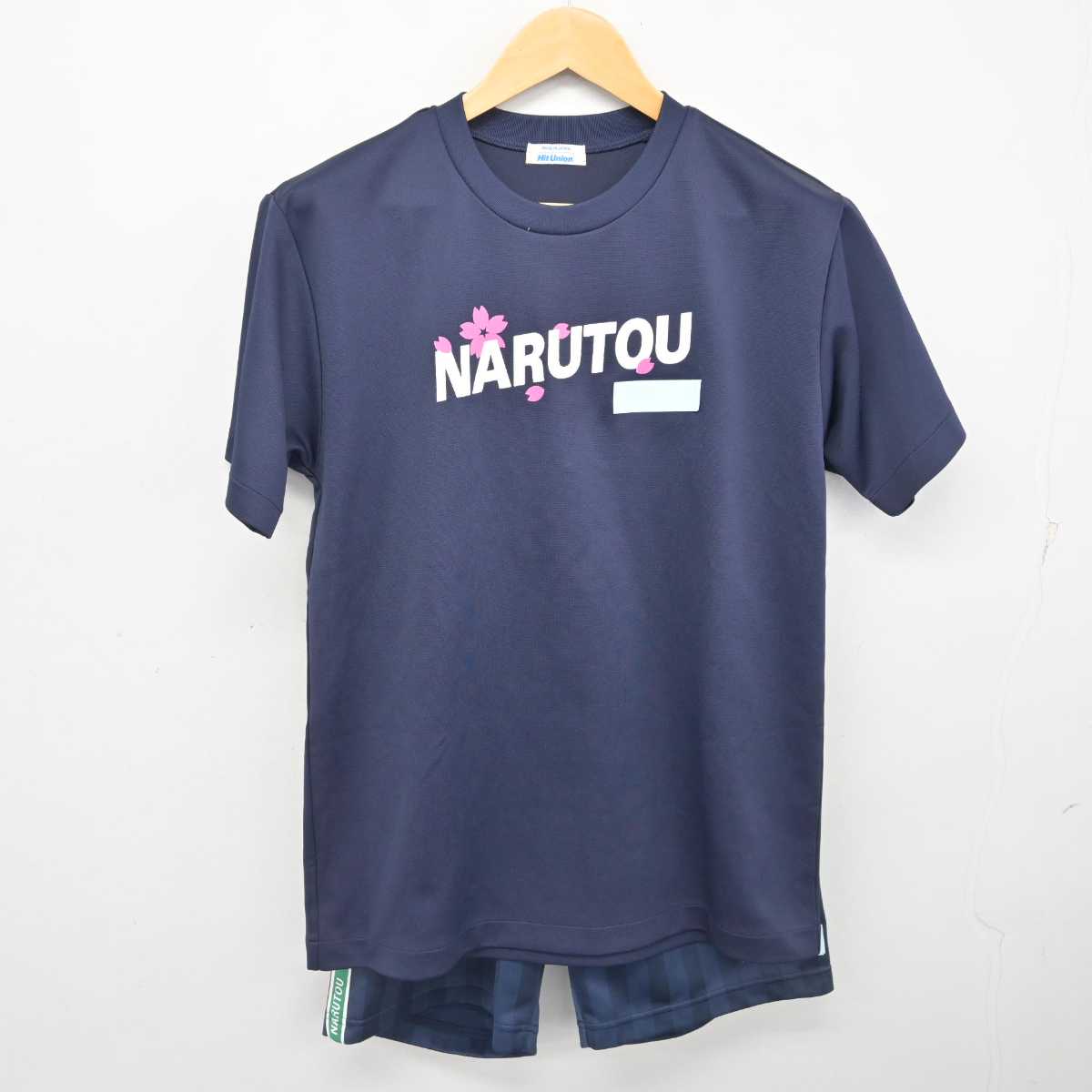 中古】千葉県 成東高等学校 女子制服 2点 (体操服 上・体操服 下