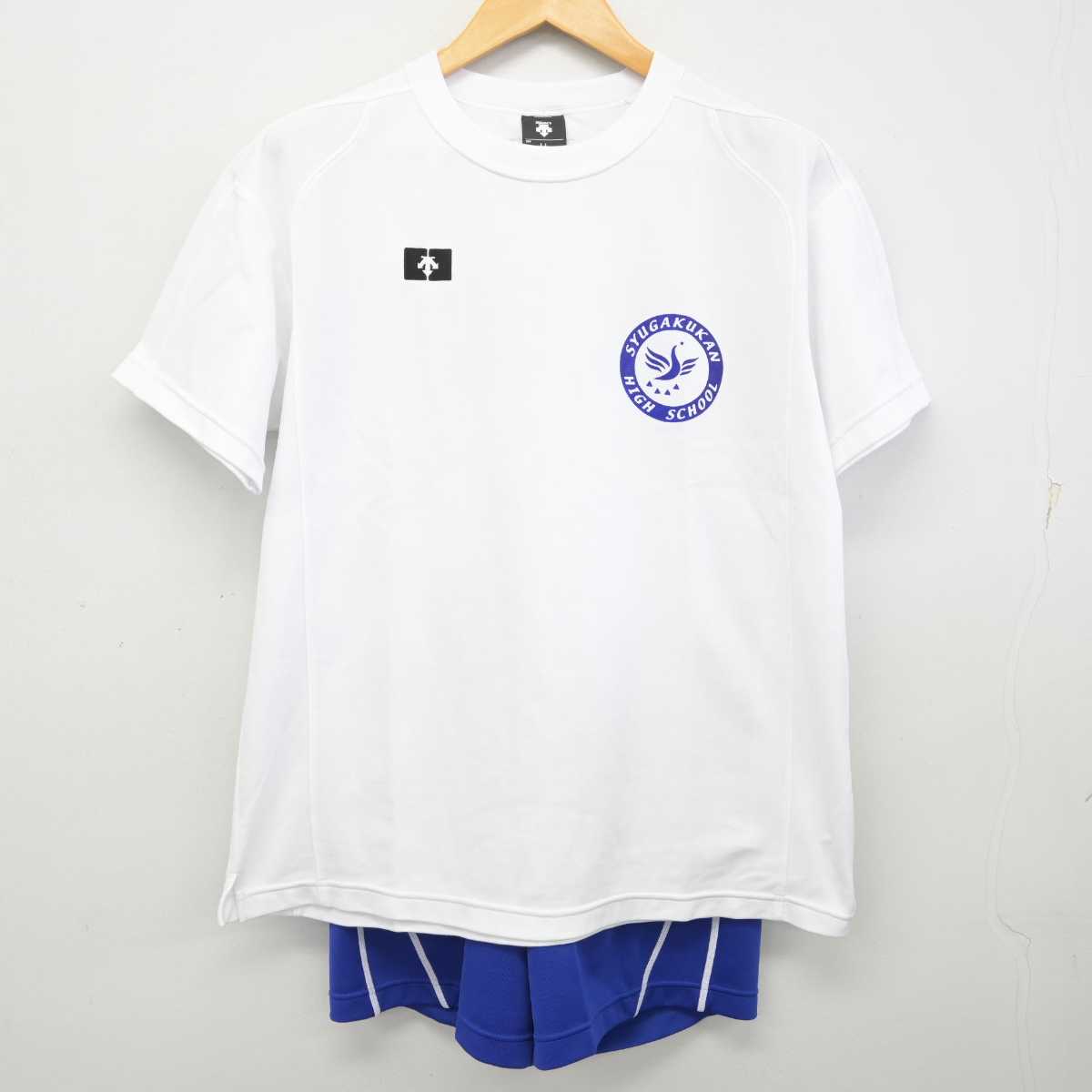 【中古】熊本県 秀岳館高等学校 女子制服 2点 (体操服 上・体操服 下) sf075896