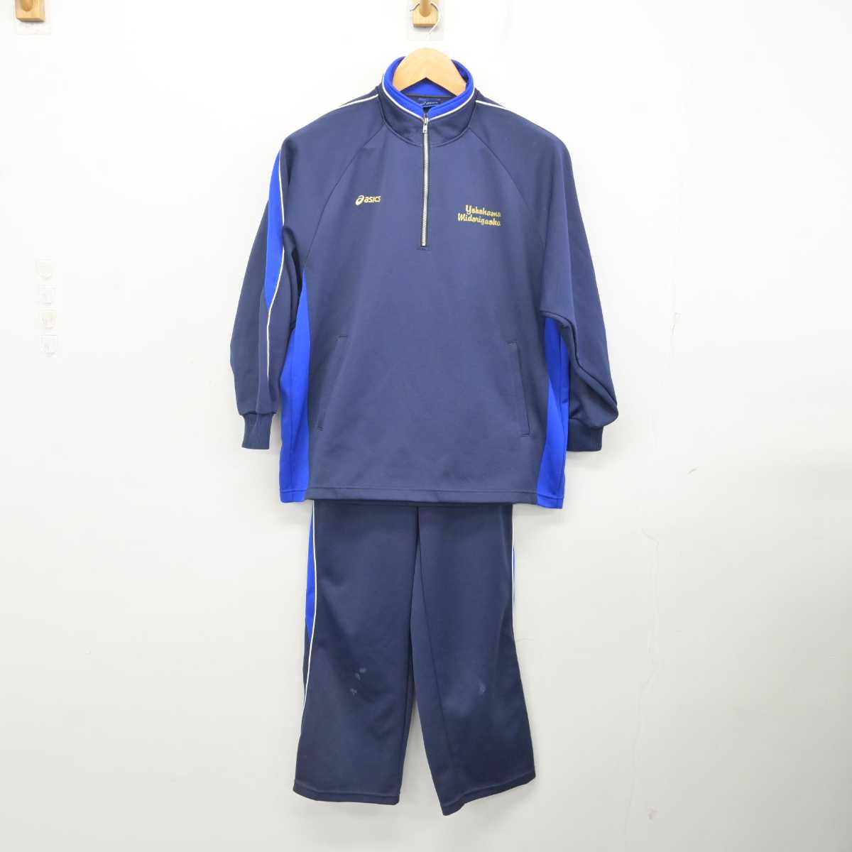 中古】神奈川県 横浜緑ケ丘高等学校 女子制服 2点 (ジャージ 上