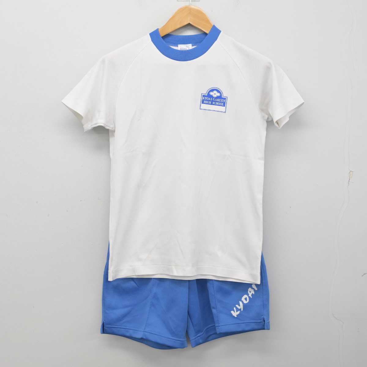 中古】群馬県 共愛学園中学校・高等学校 女子制服 2点 (体操服 中古】群馬県 共愛学園中学校・高等学校 女子制服 2点 (体操服