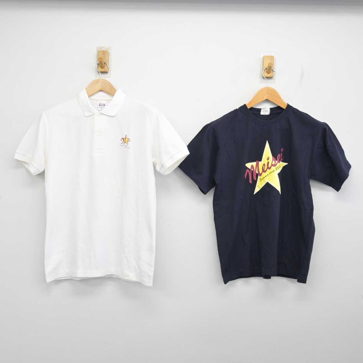 中古】東京都 明星中学校・高等学校/部活名不明 女子制服 2点 中古】東京都 明星中学校・高等学校/部活名不明 女子制服 2点