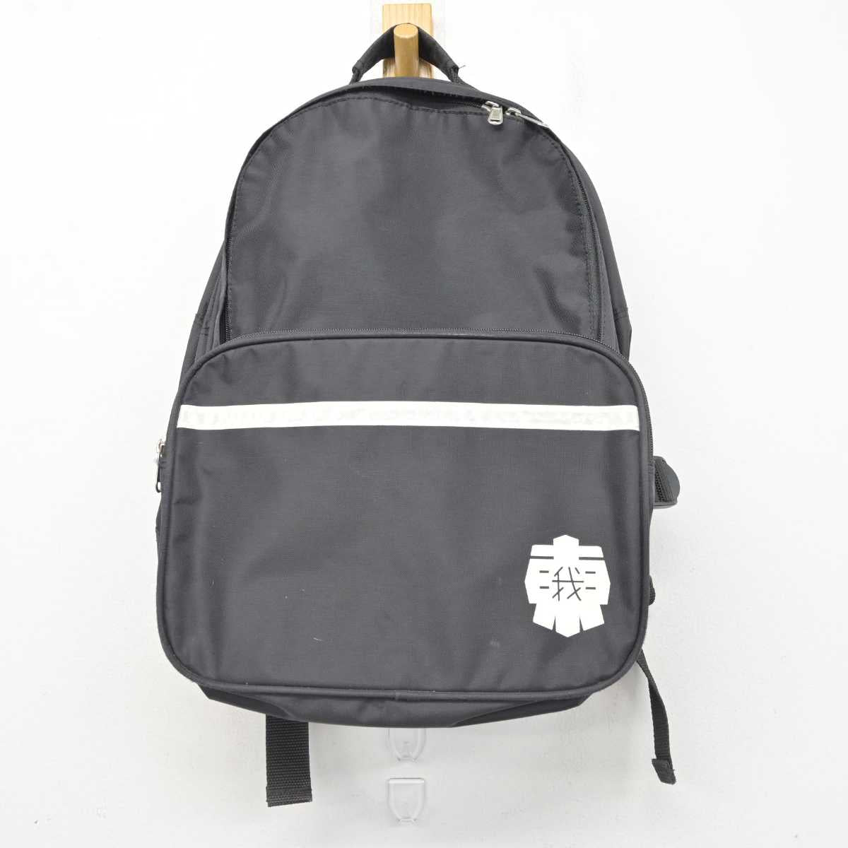 中古】大阪府 東我孫子中学校 女子制服 1点 (カバン) sf087850 中古】大阪府 東我孫子中学校 女子制服 1点 (カバン) sf087850