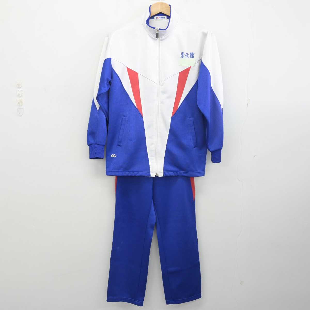 中古】愛知県 崇化館中学校 女子制服 2点 (ジャージ 上
