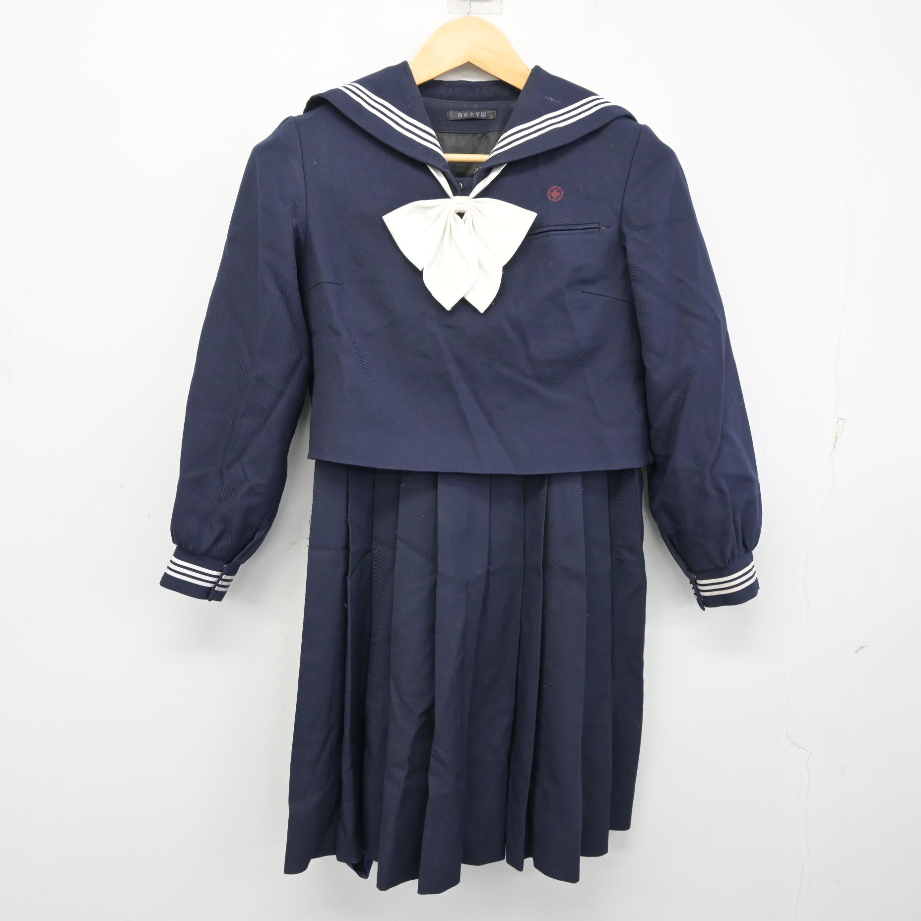 中古】福岡県 筑紫女学園中学・高等学校 女子制服 3点 (セーラー服 