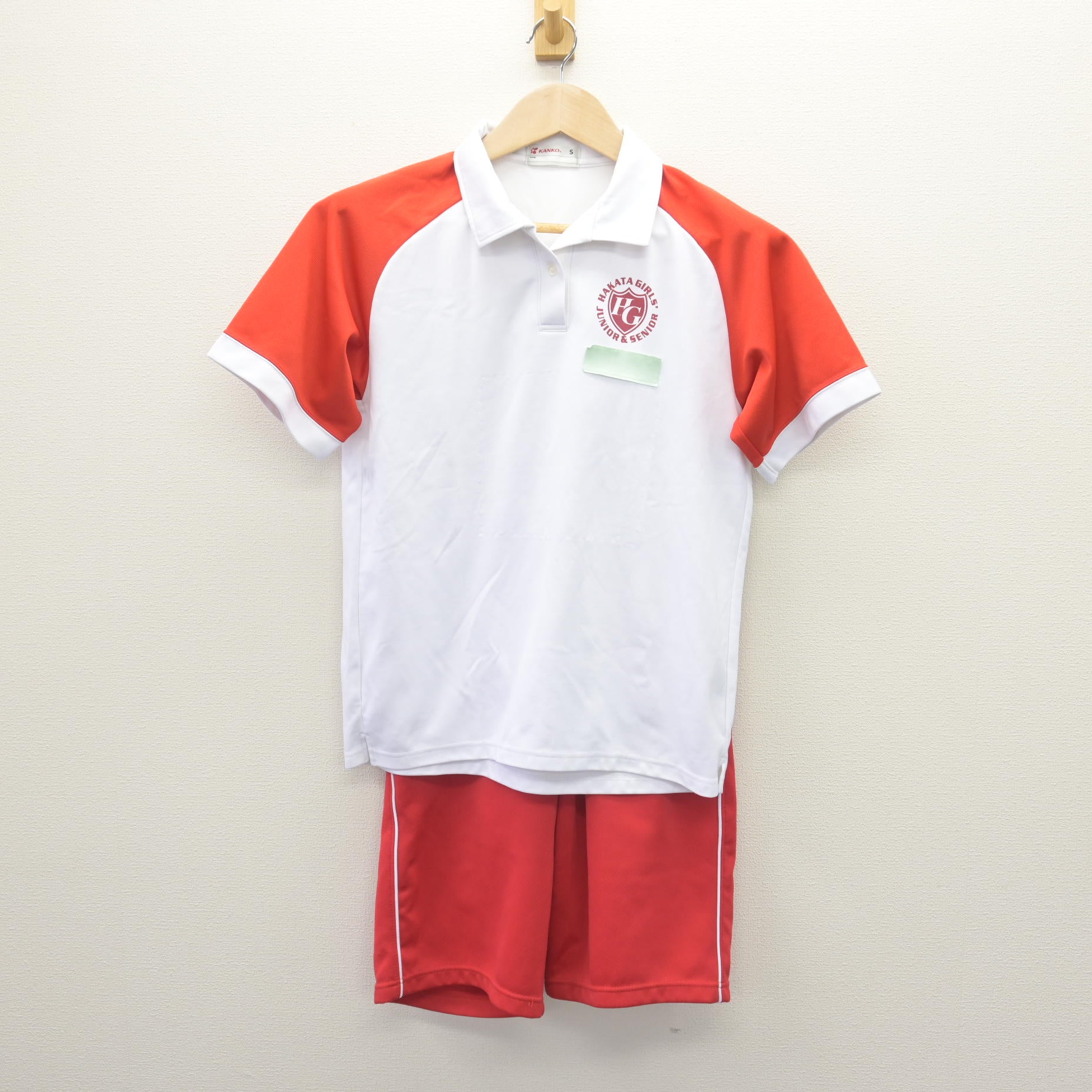 中古】福岡県 博多女子高等学校 女子制服 2点 (体操服 上・体操