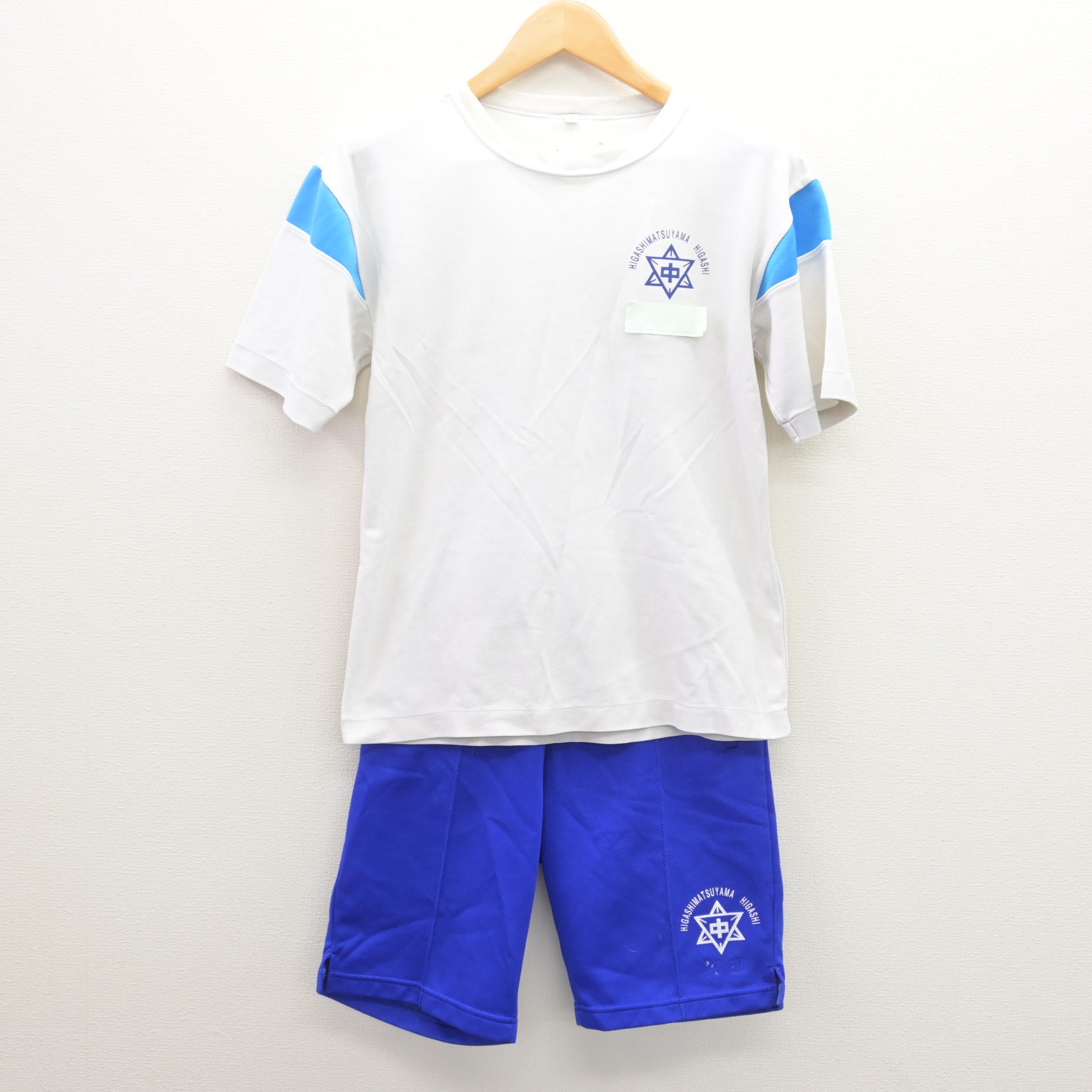 中古】埼玉県 東松山市立東中学校 女子制服 2点 (体操服 上・体操服 下