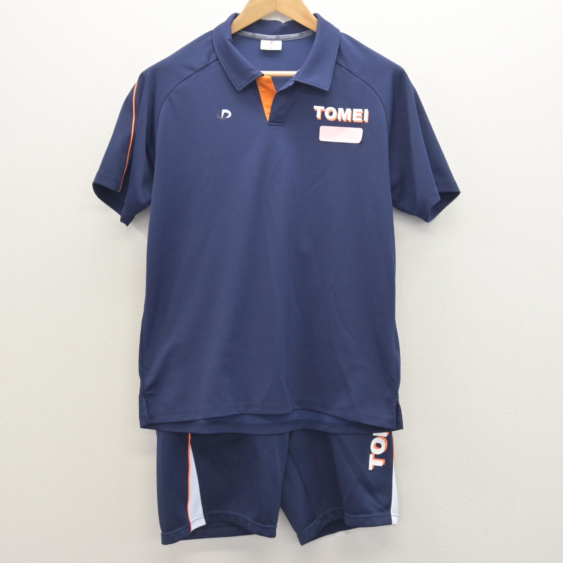 中古】大分県 大分東明高等学校 女子制服 2点 (体操服 上・体操服 下 中古】大分県 大分東明高等学校 女子制服 2点 (体操服 上・体操服 下