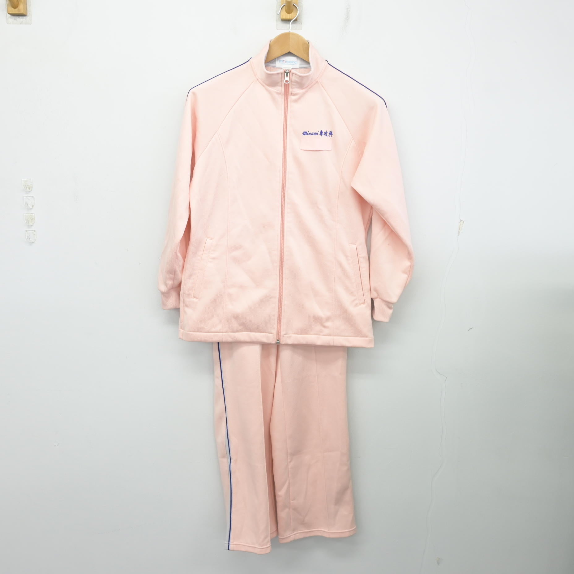 中古】広島県 広島皆実高等学校/専攻科 女子制服 2点 (ジャージ 上