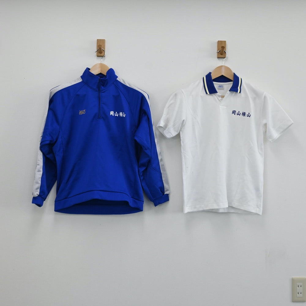 岡山県立操山中学校体操服