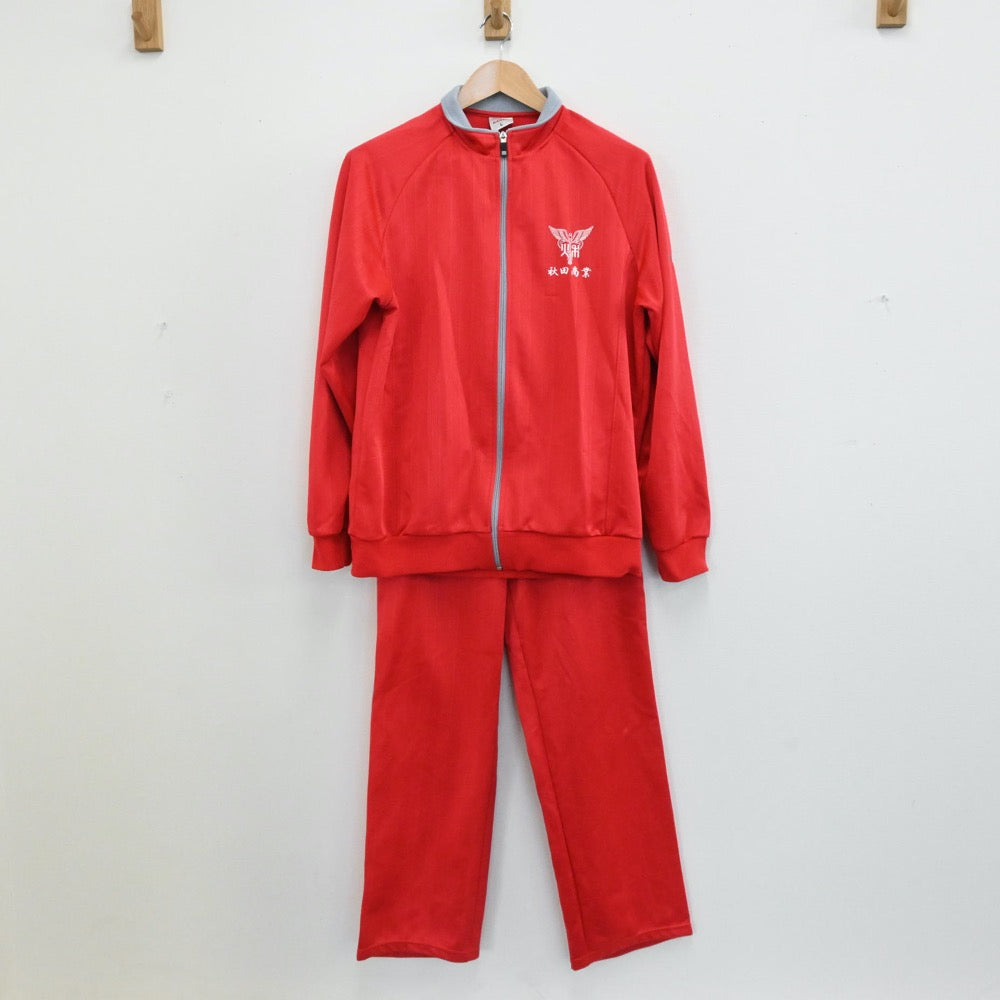 秋田商業　ジャージ上下 中古制服】秋田県 秋田商業高等学校 女子制服 4点（ジャージ 上