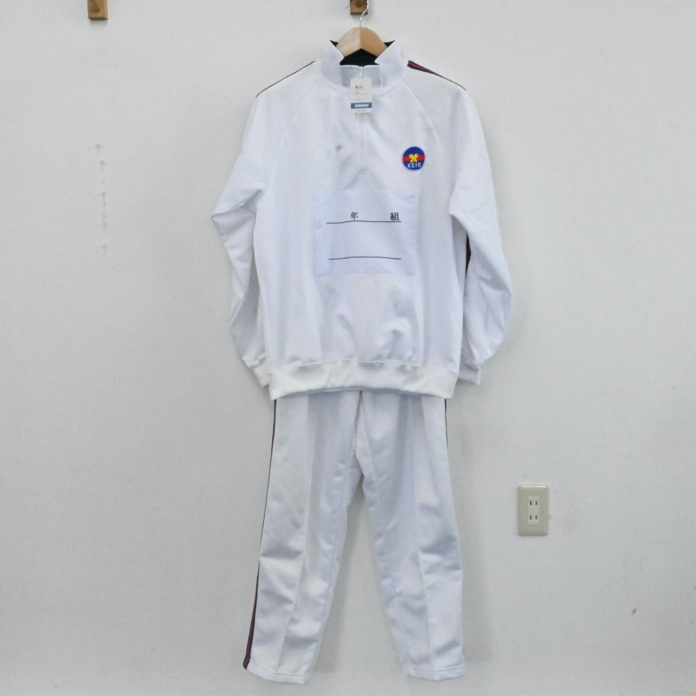 中古制服】神奈川県 慶應義塾高等学校 男子制服 2点（ジャージ