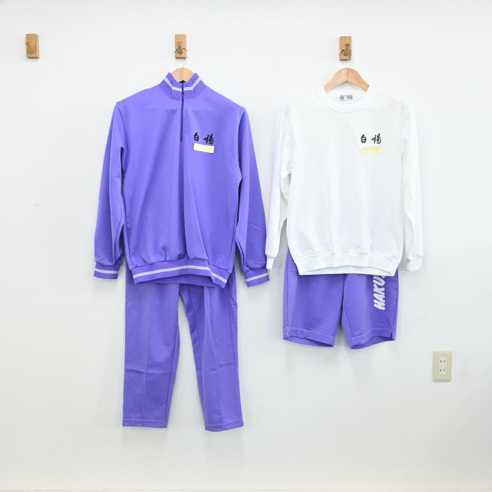 学生服 宇都宮白楊高等学校 【男子】制服フルセット