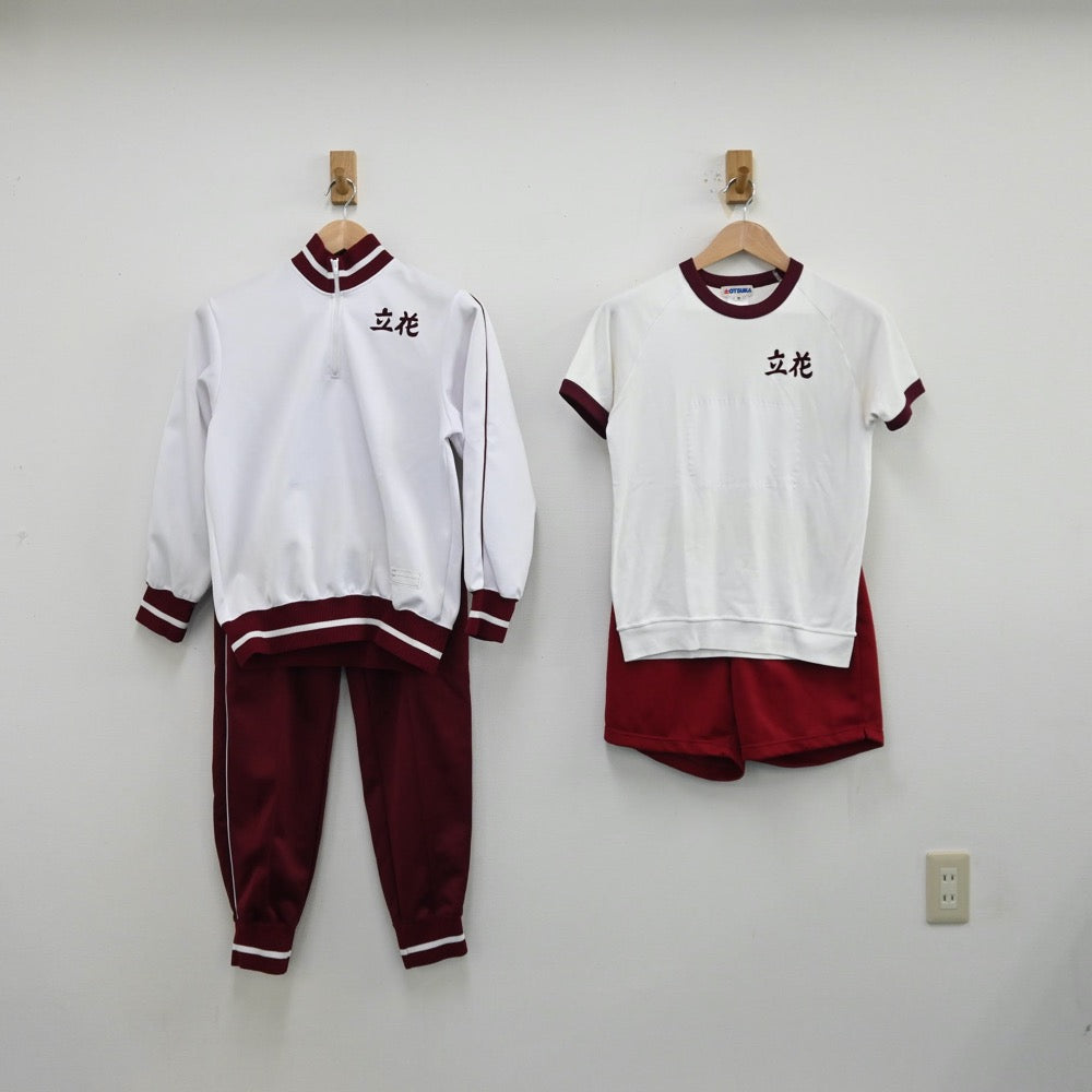 立花中学校男子体操服一式