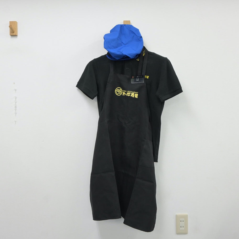 【中古】アルバイト制服 かっぱ寿司ユニフォーム 3点 sf018171