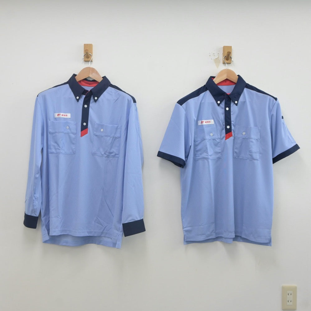 【中古】会社制服 郵便局 2点 sf022613