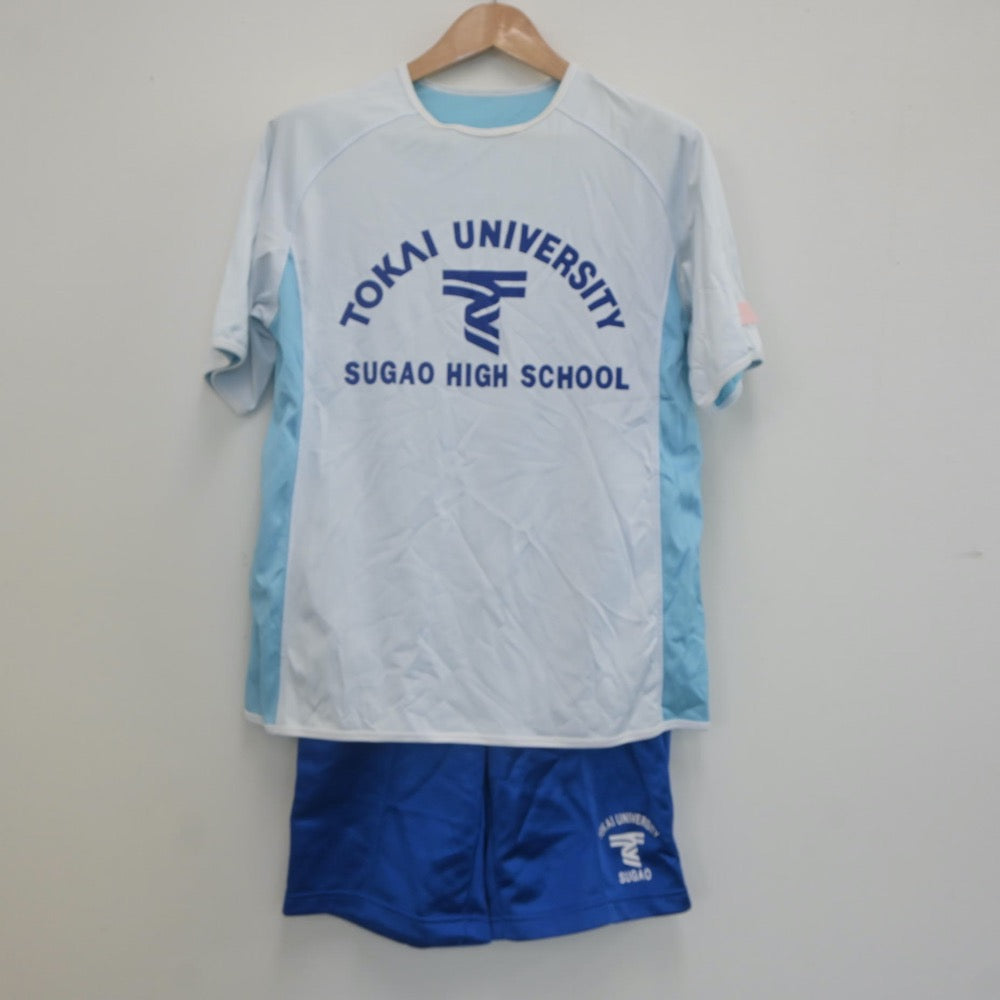 中古制服】東京都 東海大学菅生高等学校 男子制服 3点（体操服