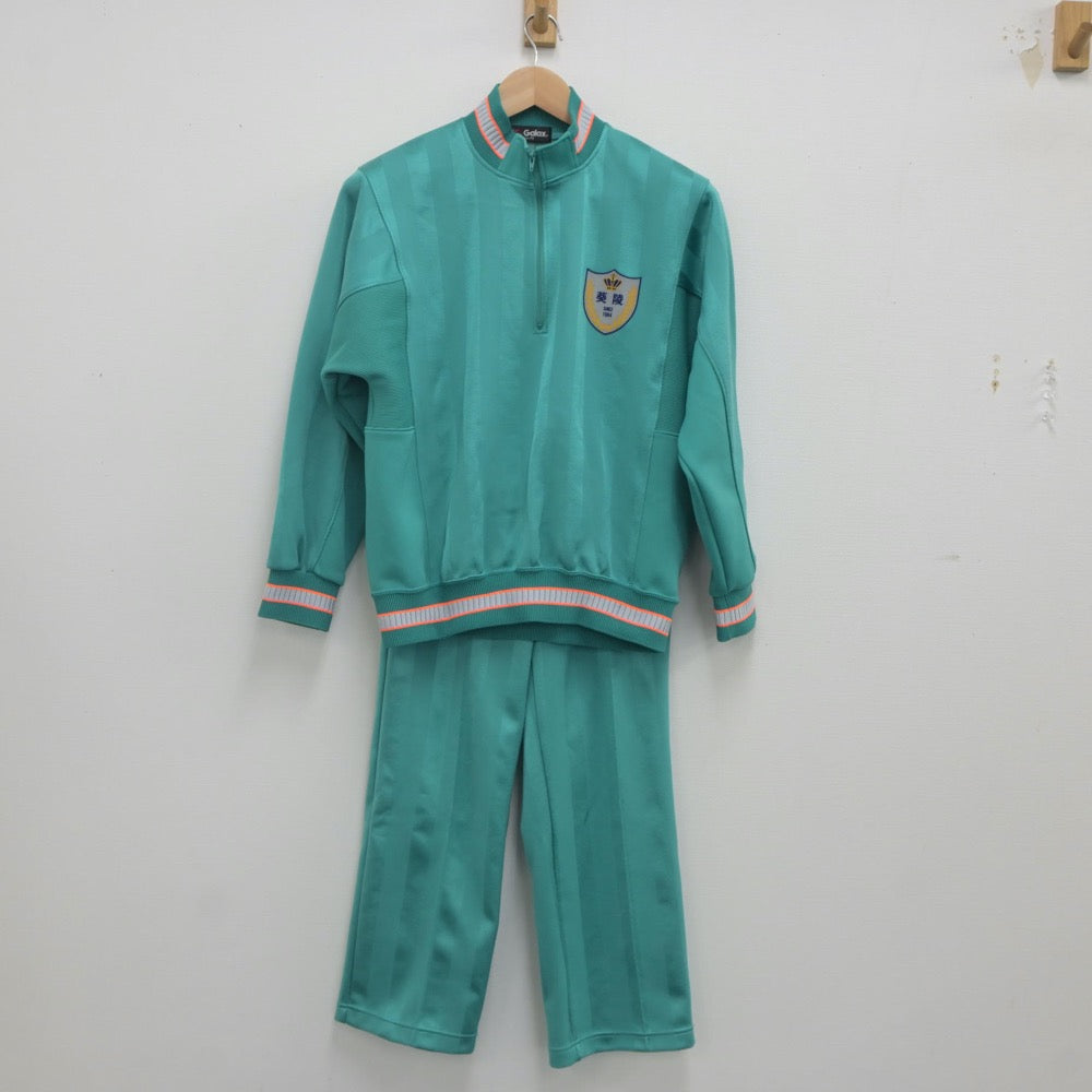 中古制服】茨城県 葵陵高等学校 女子制服 2点（ジャージ 上・ジャージ 下）sf022984【リサイクル学生服】 | 中古制服通販パレイド