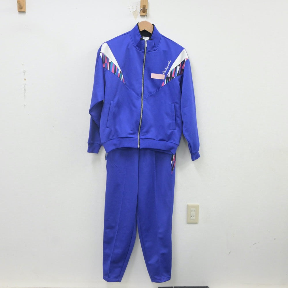 中古制服】神奈川県 私立旭丘高等学校 女子制服 2点（ジャージ