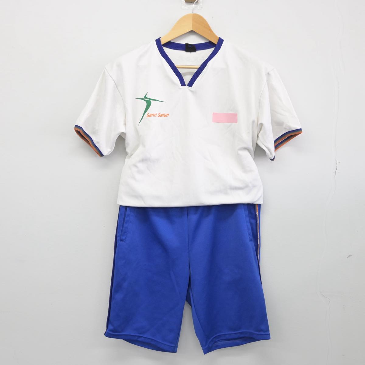 中古】大阪府 千里青雲高等学校 男子制服 2点（体操服 上・体操服 下）sf029429 | 中古制服通販パレイド